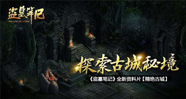 公主的时尚风