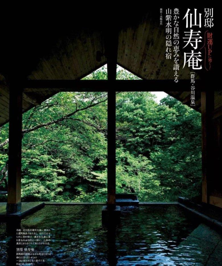 深夜廻