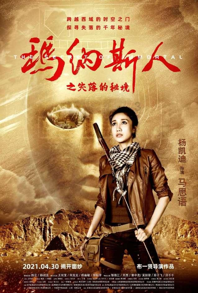 洛阳再添“菜篮子”!万邦·洛阳国际农产品交易中心启动试营业