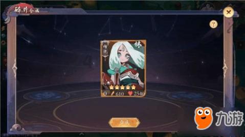 星球大战前线