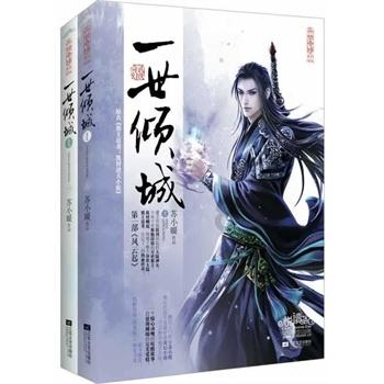春雨直播app