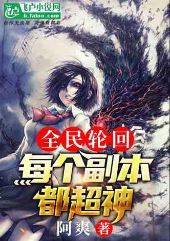 第五人格