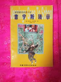时装周模特