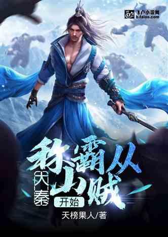 拯救巧虎4