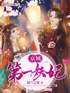 金山漏洞修复后蓝屏游戏画面