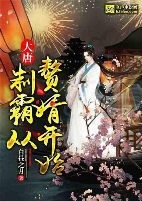 夏日网上购物