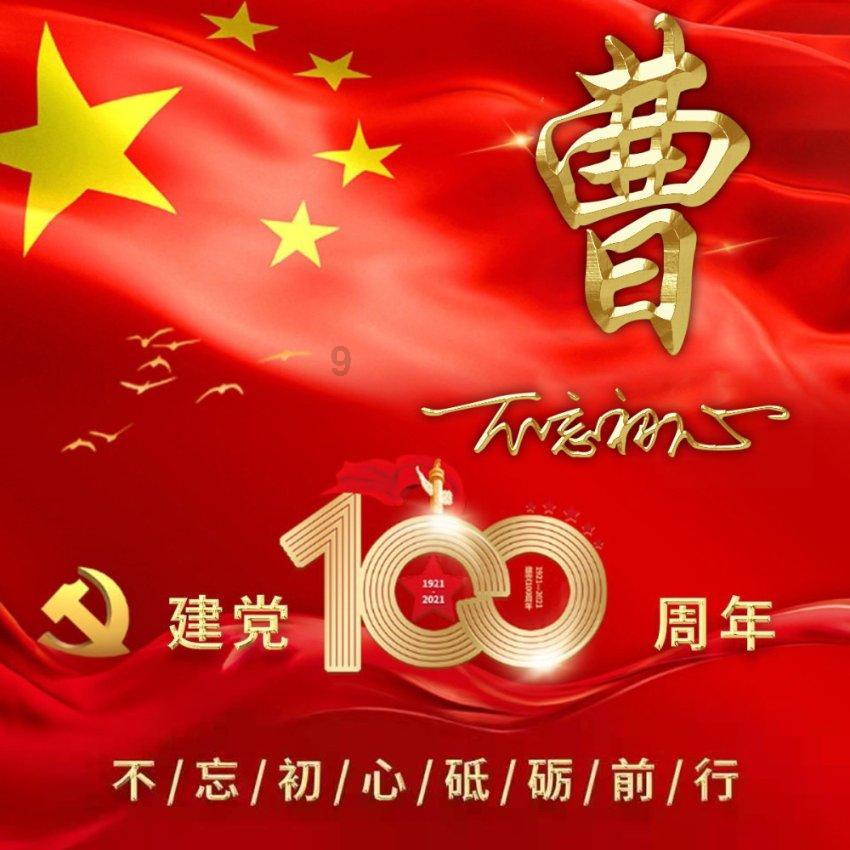 刺客信条：大革命