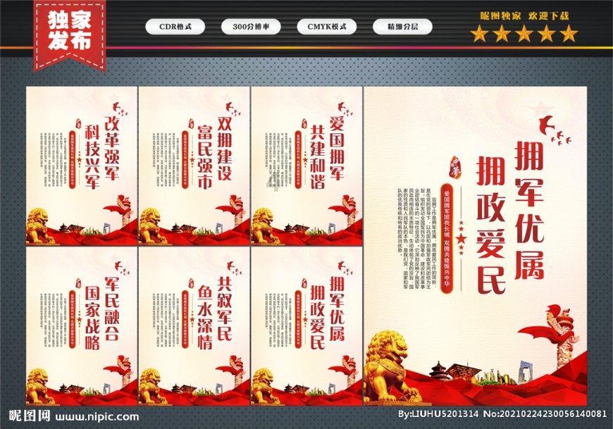 全民剧本大师内置菜单