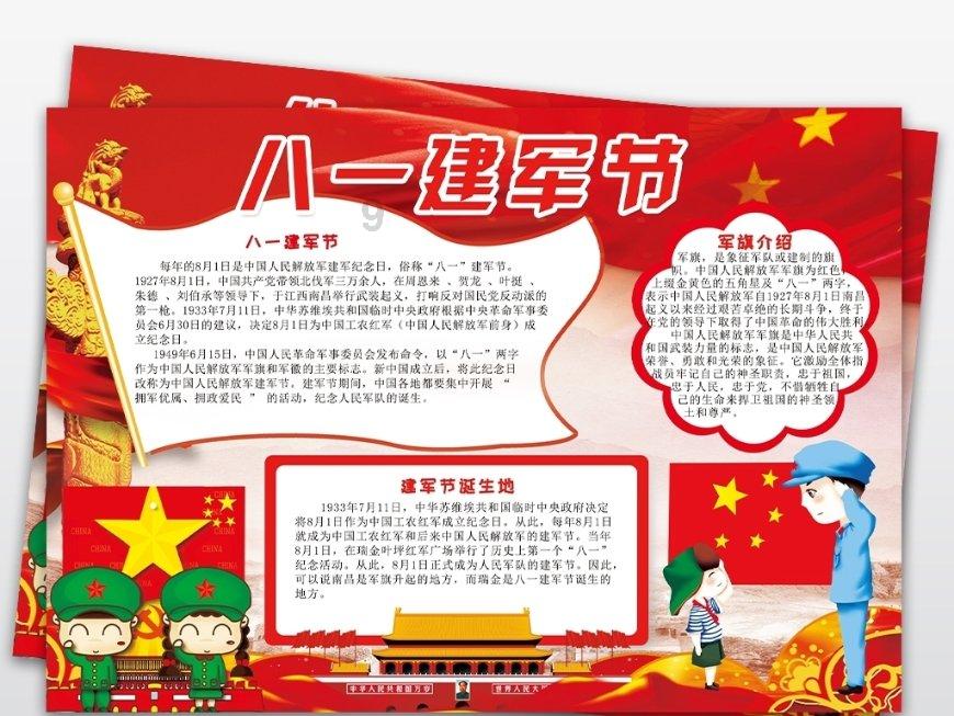 救援部落战士
