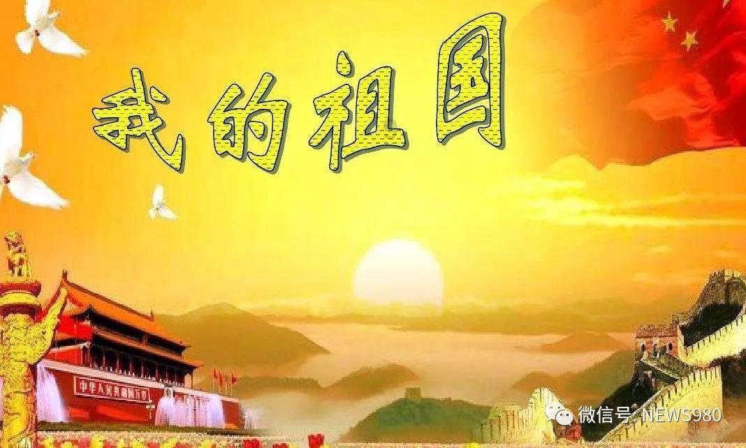 幻想三国4