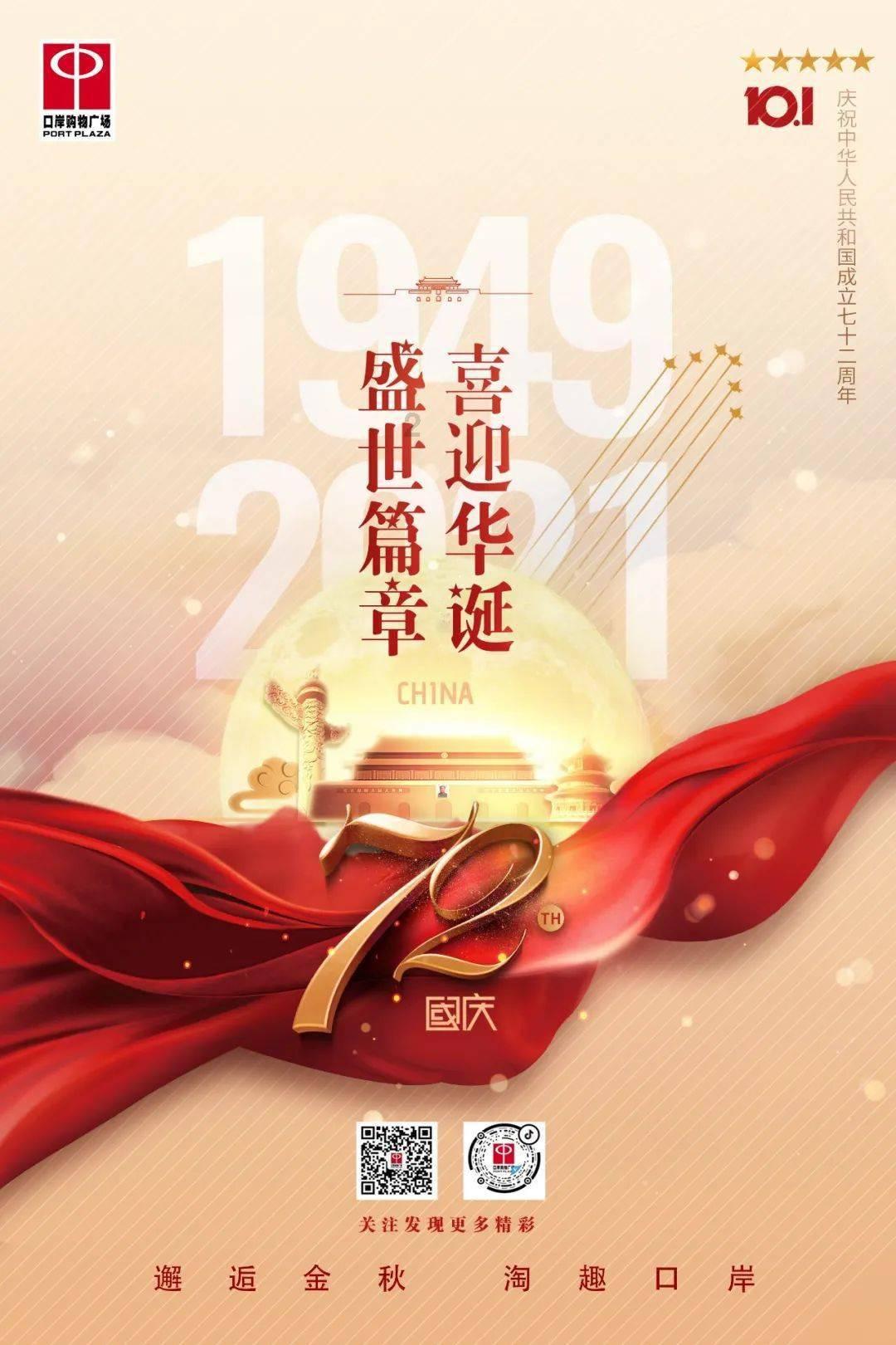小熊救援