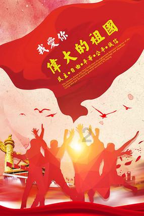 救援花卉销售员