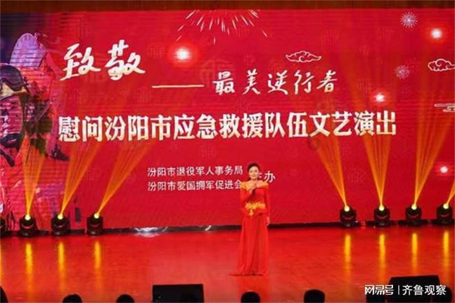 红色盒子小人