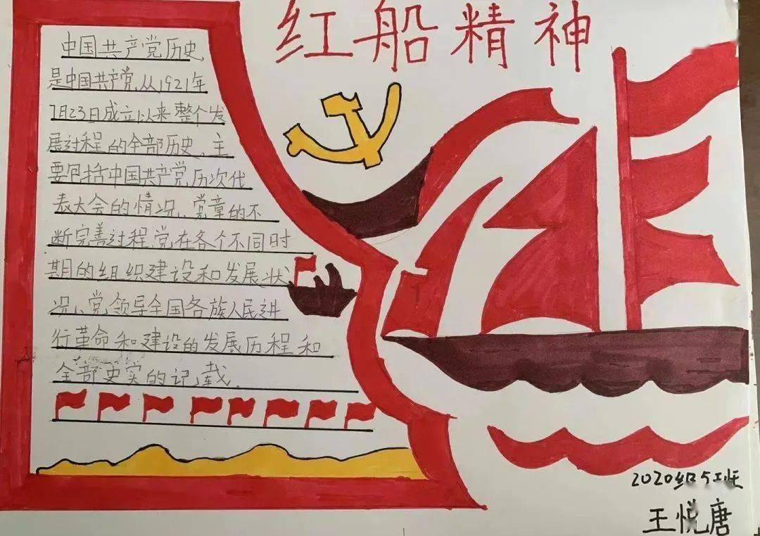 玩撞三国