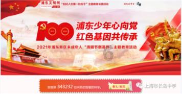 圣女之歌零