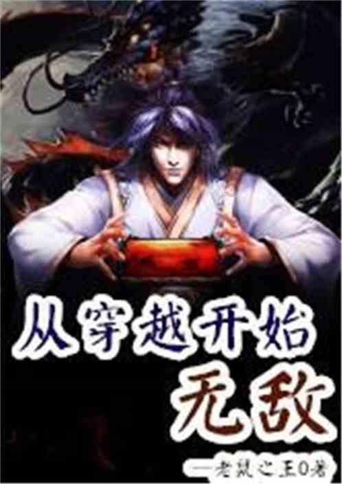 网球运动员营救