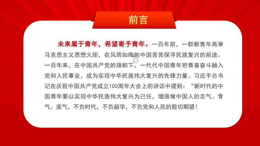 看门狗