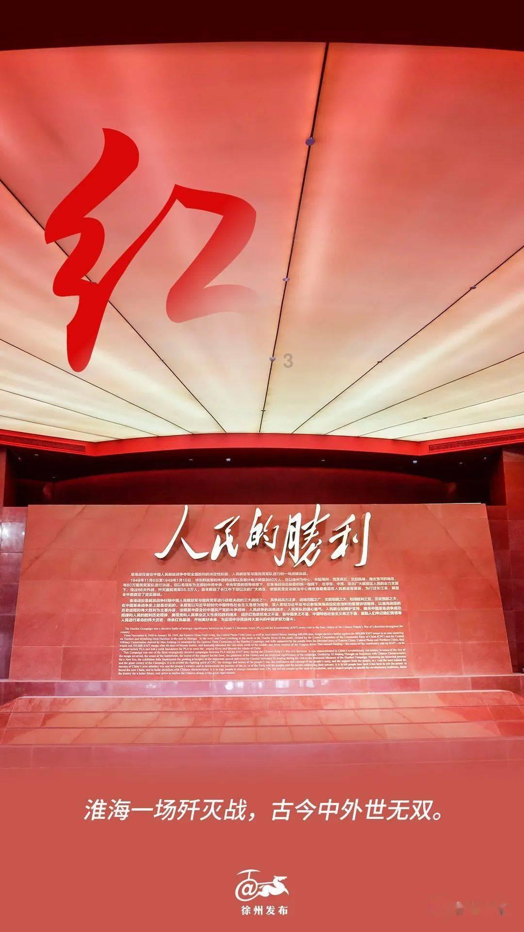 毛的最后一笔的名称是什么？