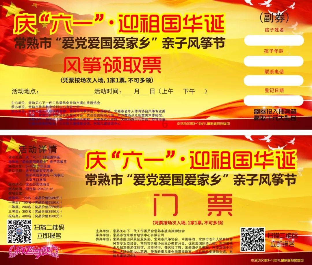 数学难题选关版