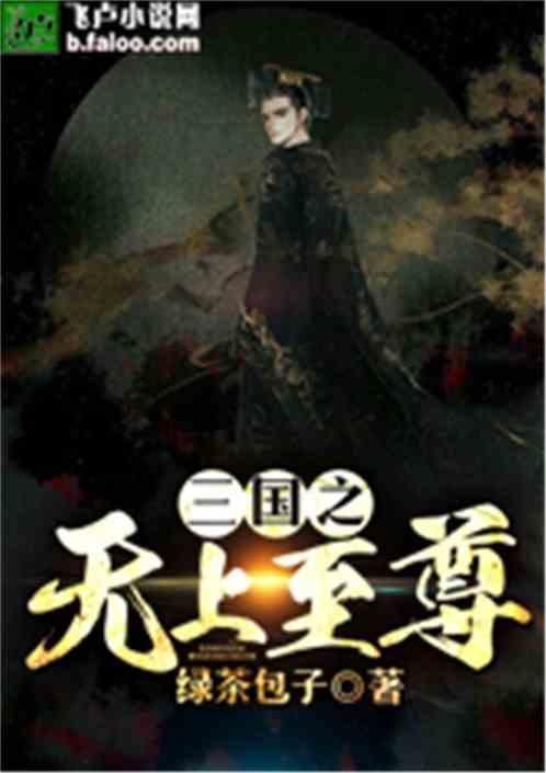 拯救巧虎2