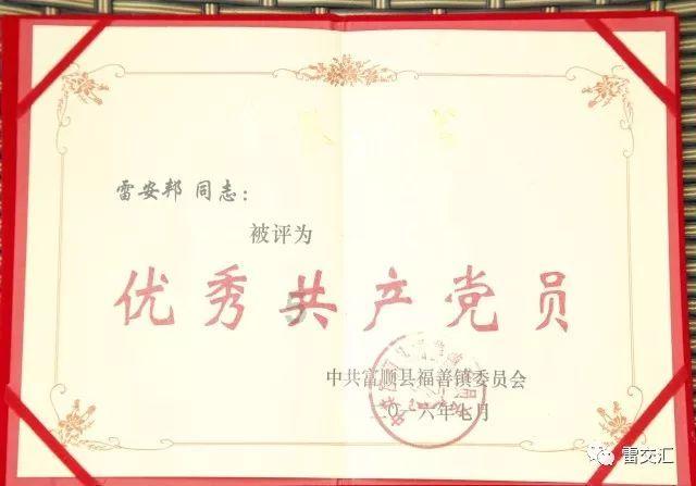 金霞新城开发建设工作指挥部第三次会议召开