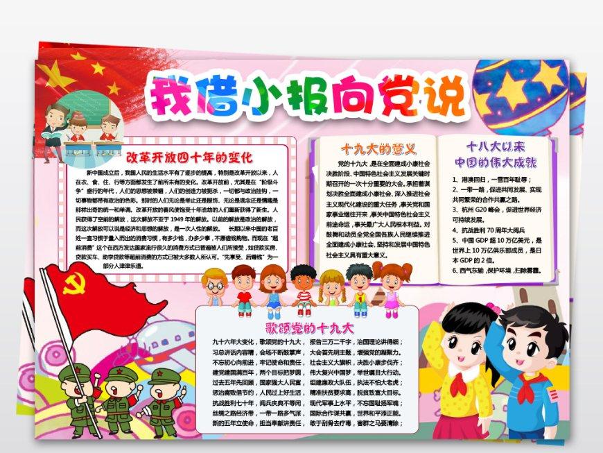 战争雷霆