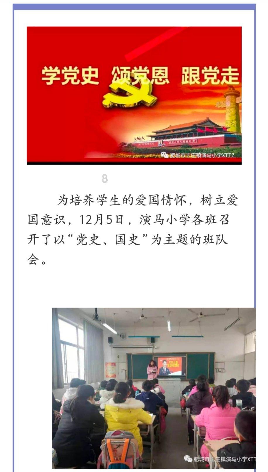 一趟公路旅行