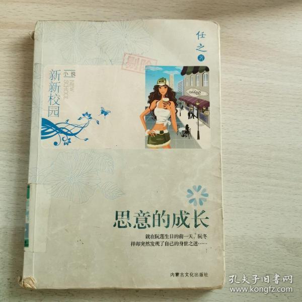 超萌清宫娘娘