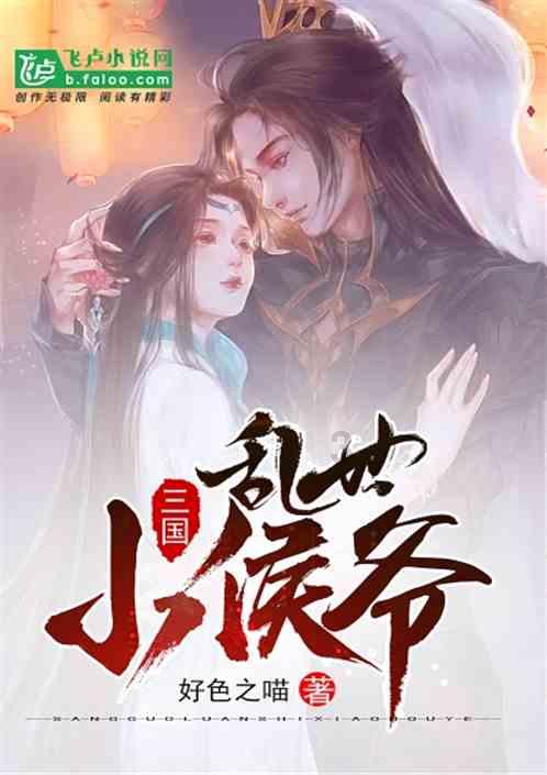 逃离豪宅大厦5