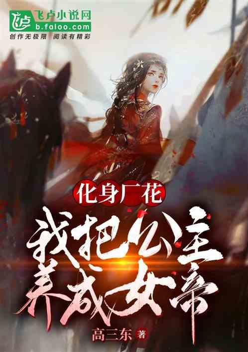 用行动书写履职作业