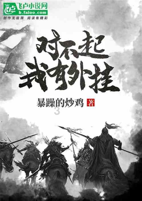 生化奇兵：无限