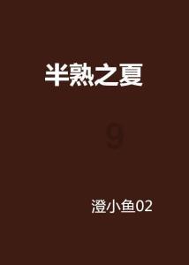 全民烧脑3去广告版