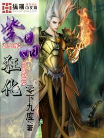 时尚封面照