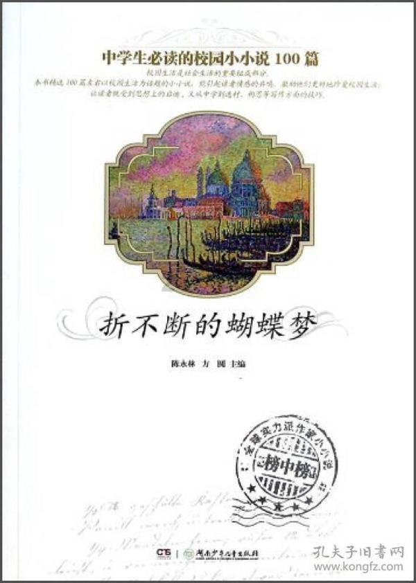 阿拉伯井字棋